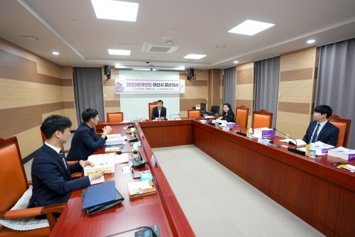 2023회계연도 아산시 결산검사